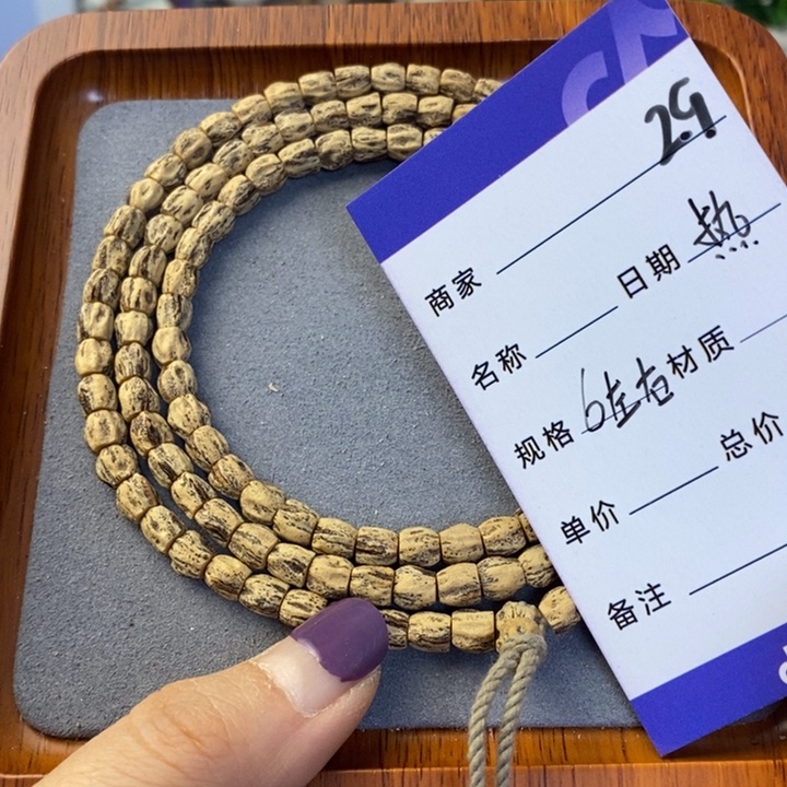 柏香籽/百香籽吊坠