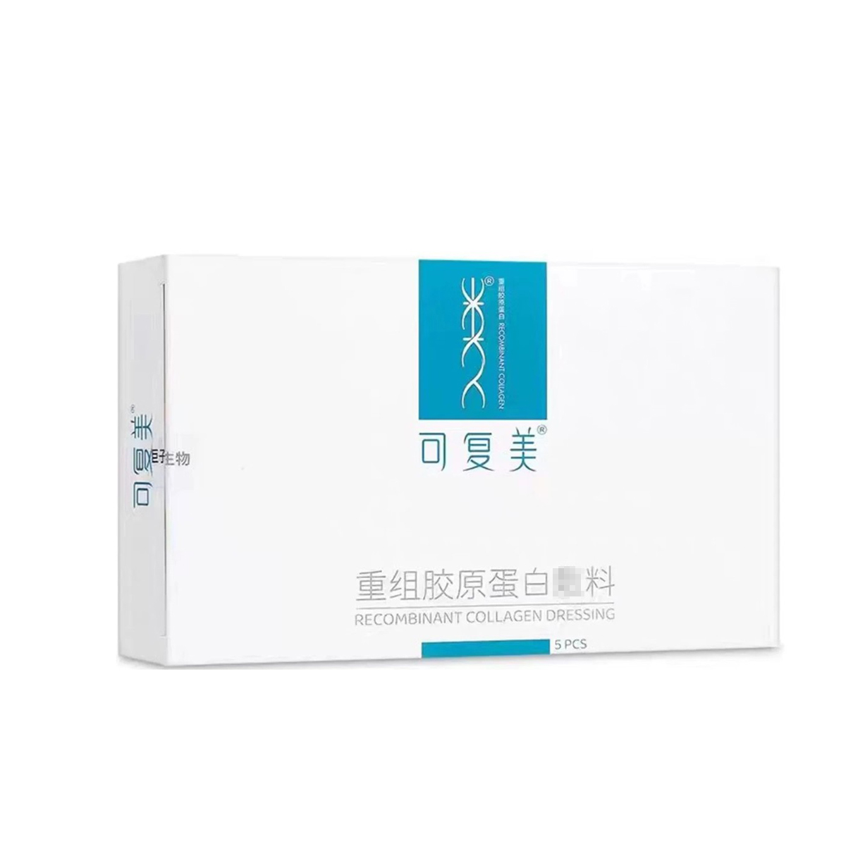 可复美重组胶原蛋白修复贴面膜 蓝盒 5片/盒