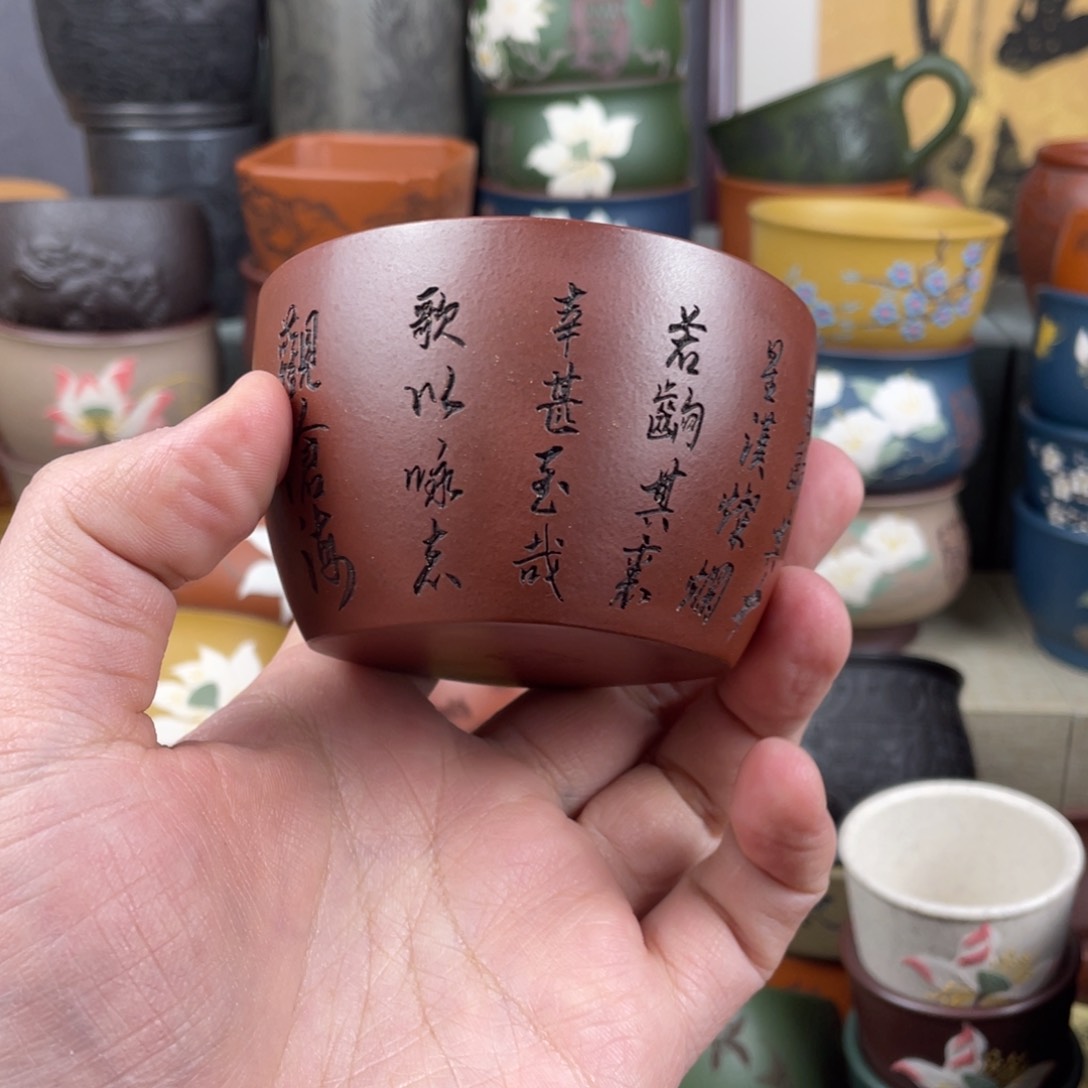 紫砂茶杯紫砂茶杯