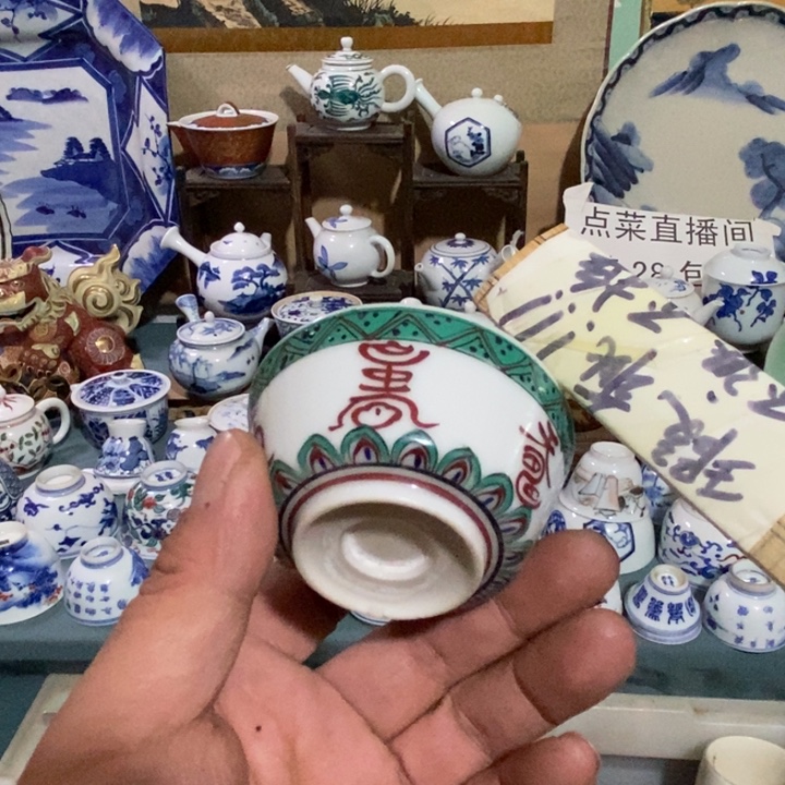 石***堂瓷片舶来瓷器满28包邮当日凑单