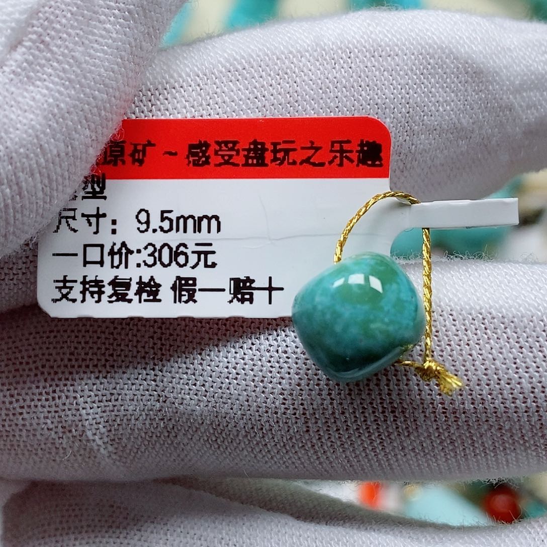 未镶嵌绿松石颈饰