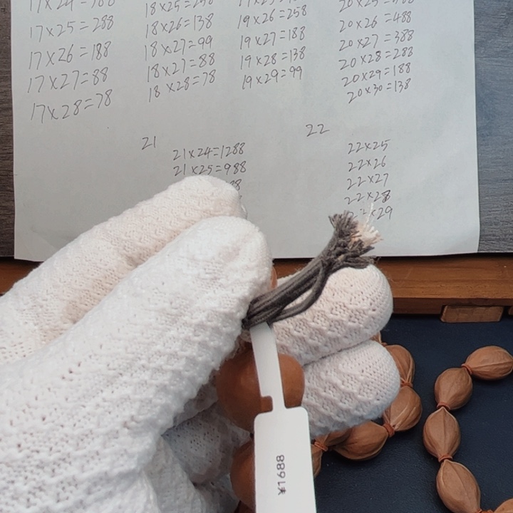 金***宇橄榄核吊坠梅林铁核2225