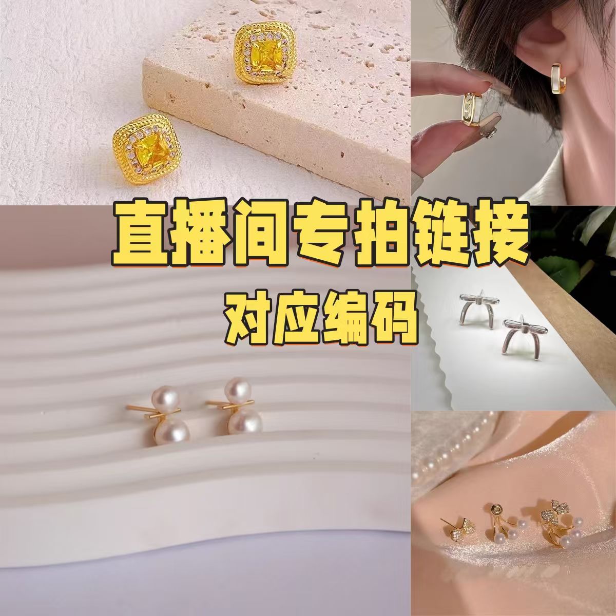 黄铜锆石耳饰 A721 NANa时尚轻奢铜合金饰品经典气质百搭流光风