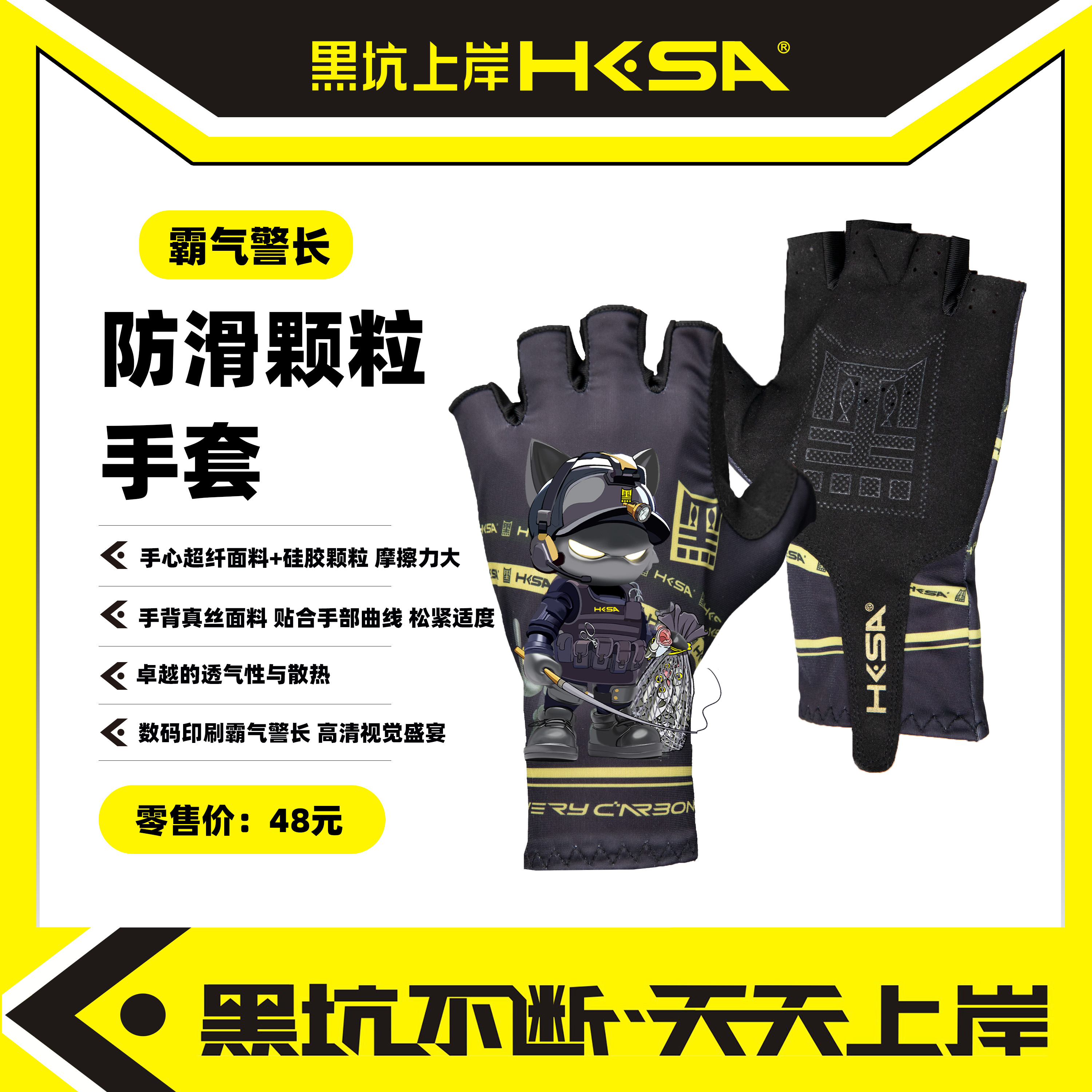 黑坑上岸防滑颗粒手套夏季钓鱼专用半指防滑透气不沾饵防晒露半指