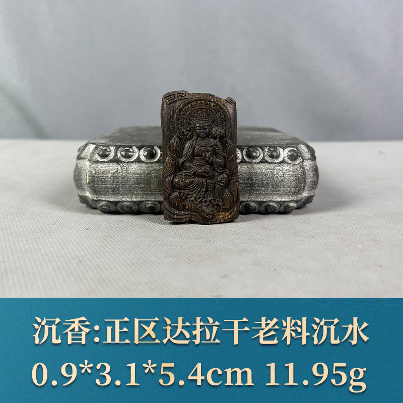 65719 正区达拉干老料沉水 沉香