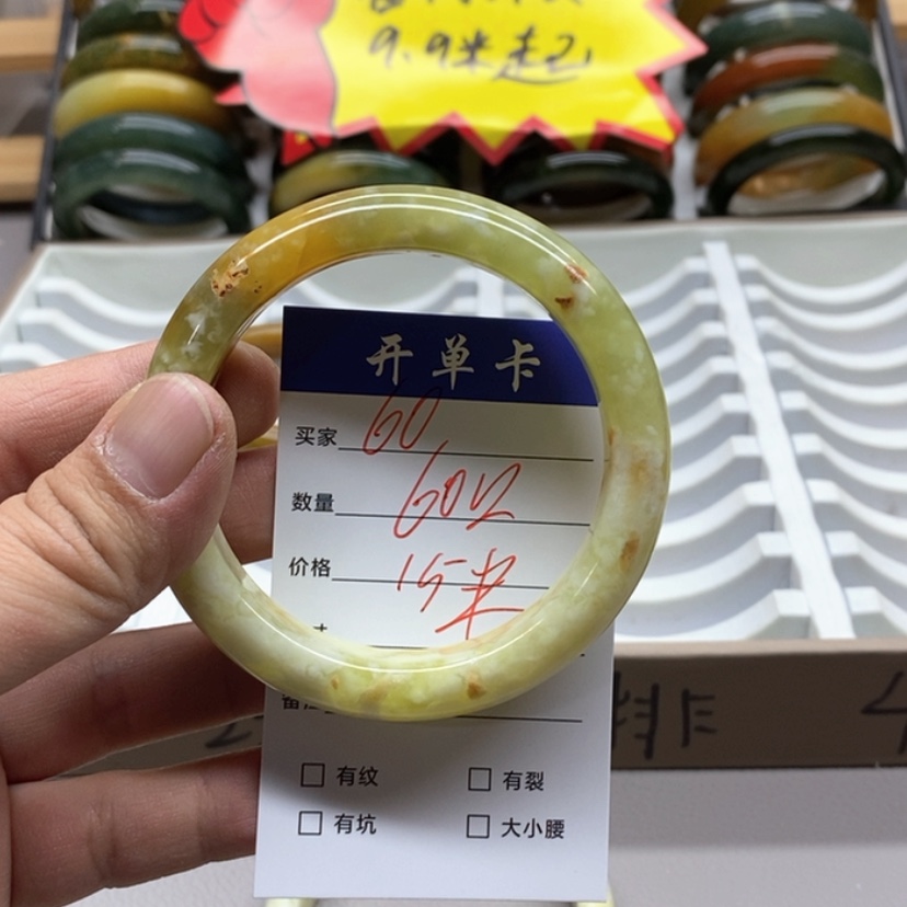 【闪购商品】蛇纹石玉手镯未镶嵌