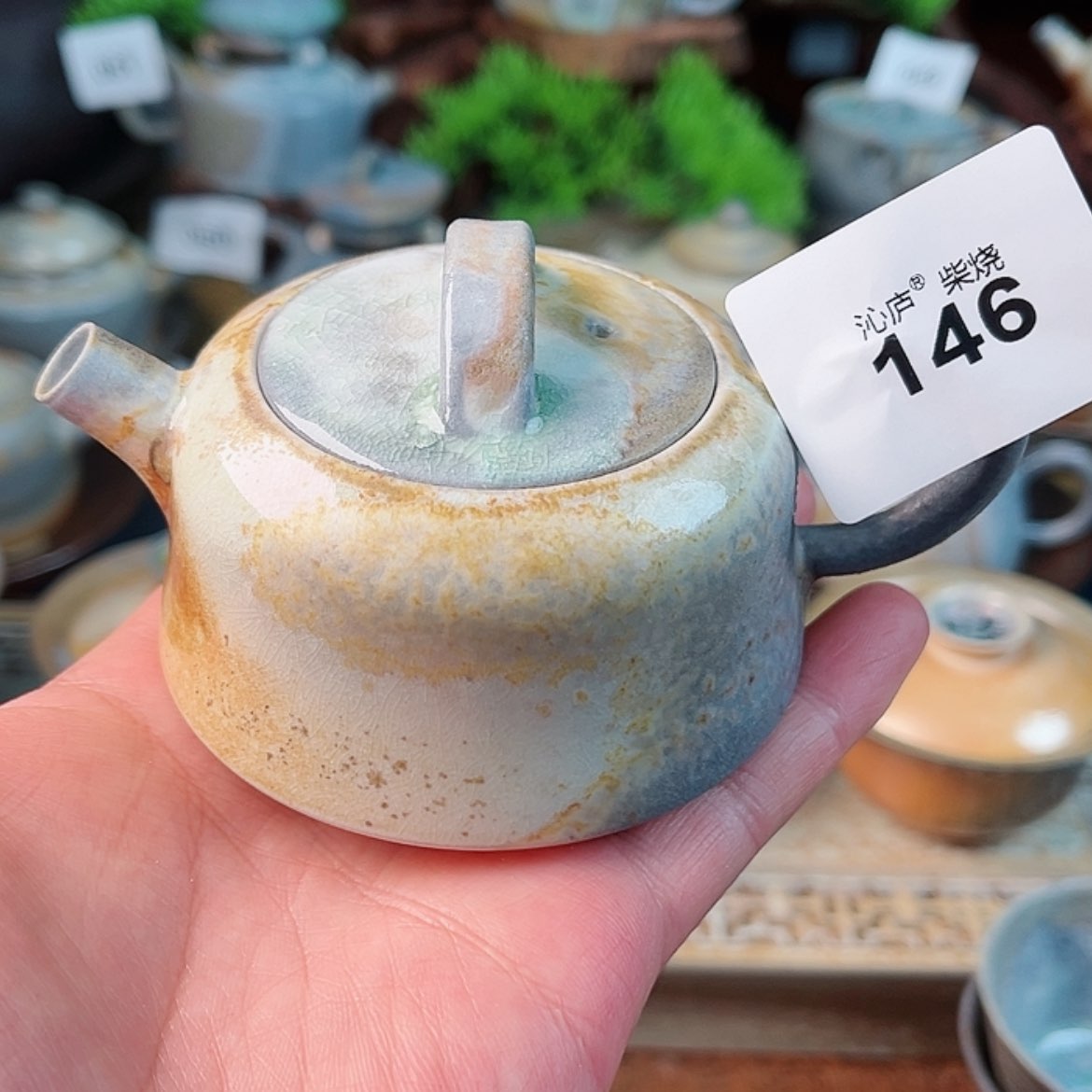 【闪购商品】沁庐柴窑古法柴烧手工茶具