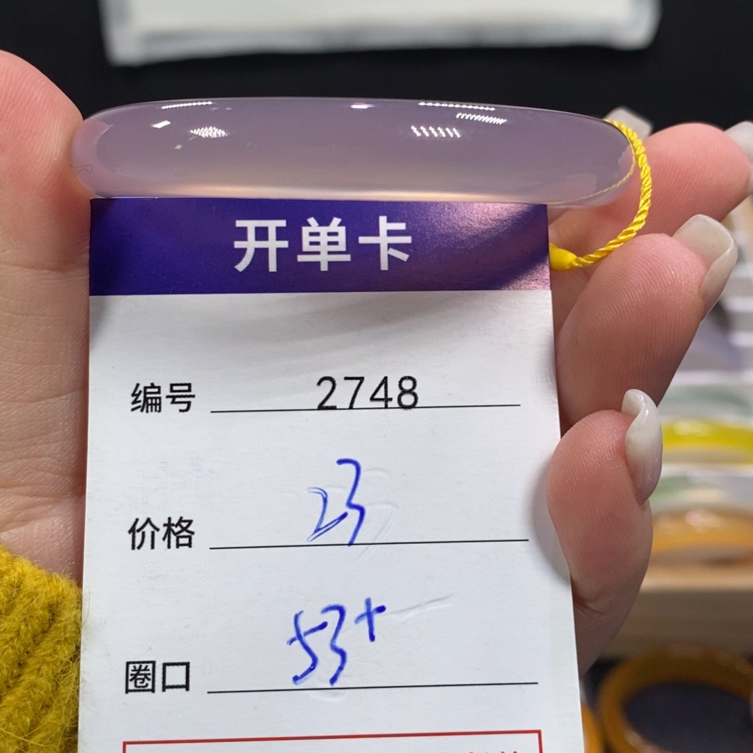 玛瑙/玉髓未镶嵌手镯2748
