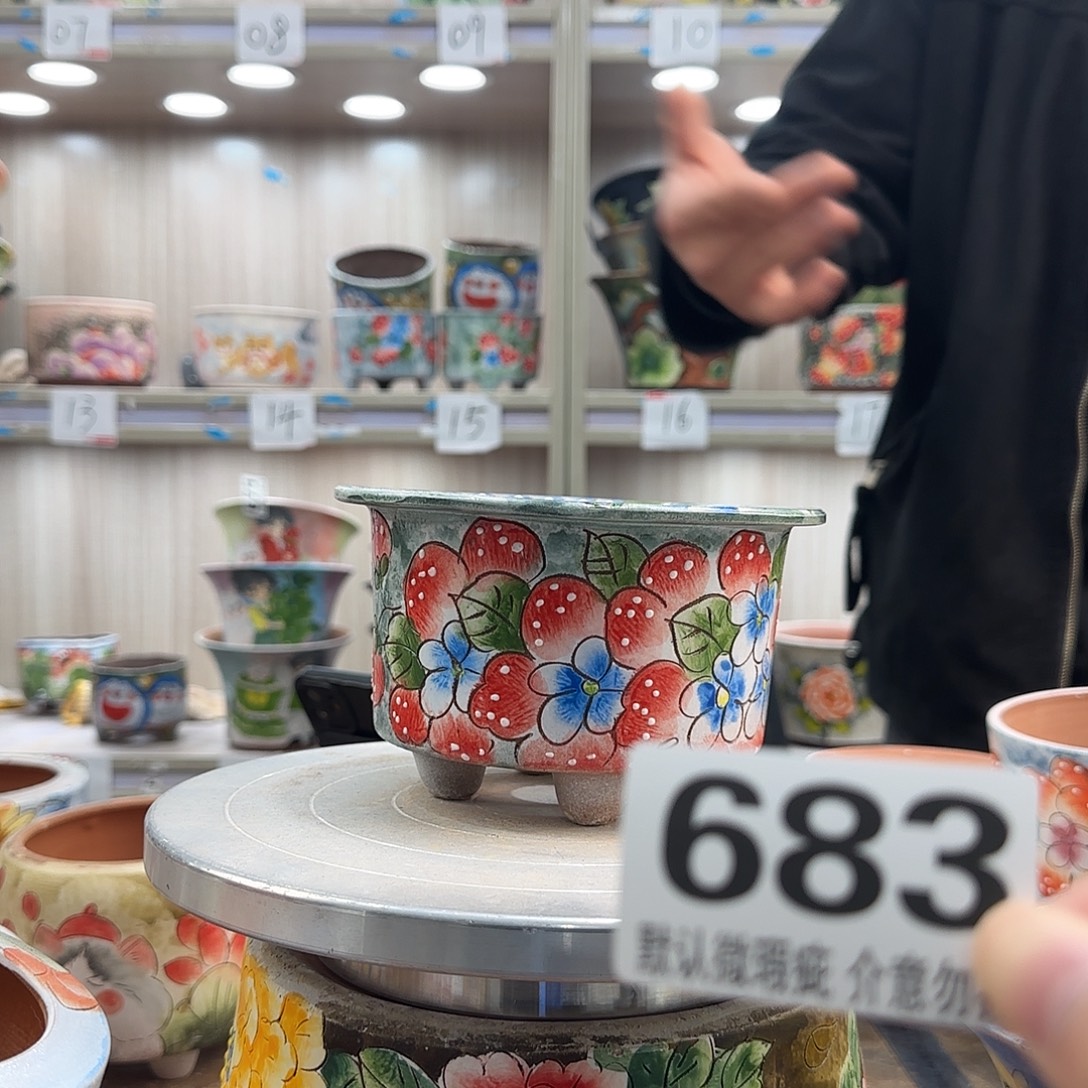 瑕疵瑕疵瑕疵瑕疵683