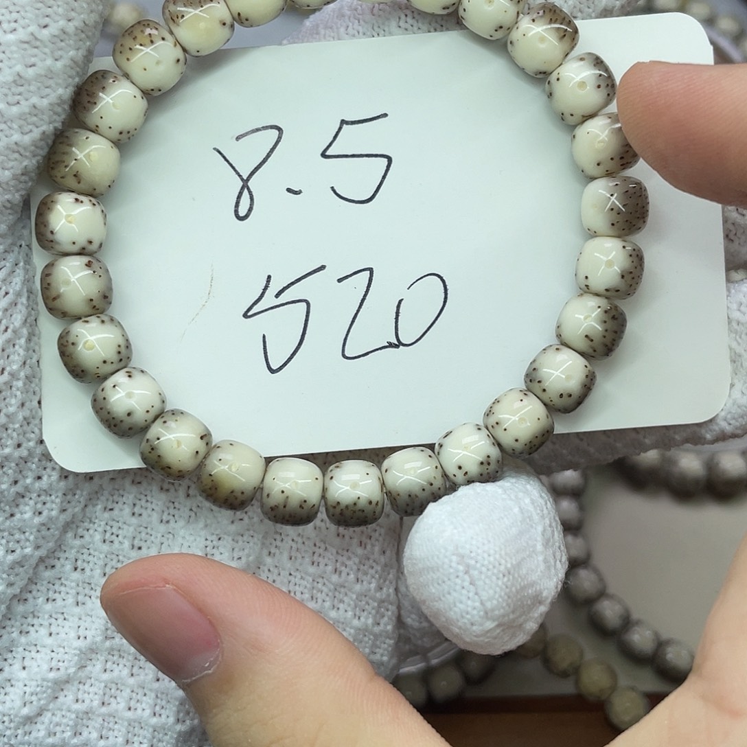 素***妆星月菩提手串00000000520
