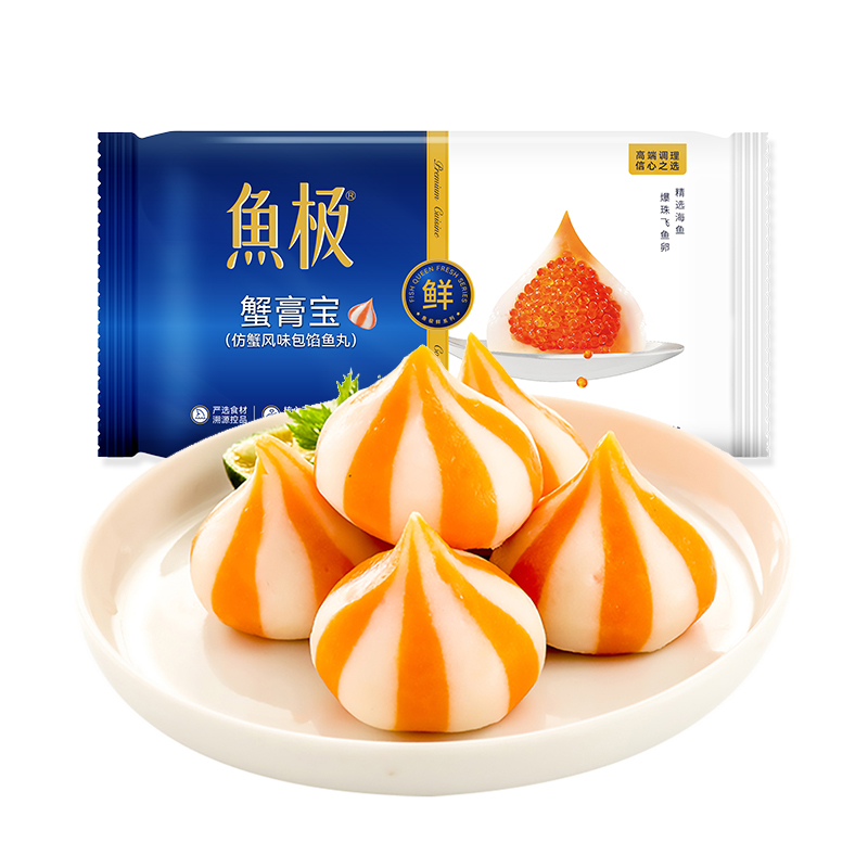 【轻咬嘎嘣脆】海欣鱼极蟹膏宝 120g/袋