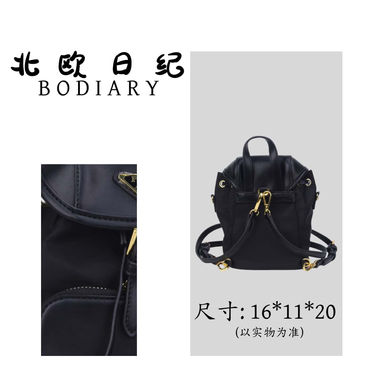 北欧日纪 31051 休闲时尚双肩小众包包 16*11*20