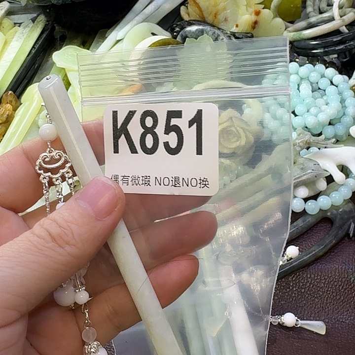 用***9蛇纹石玉合金发饰