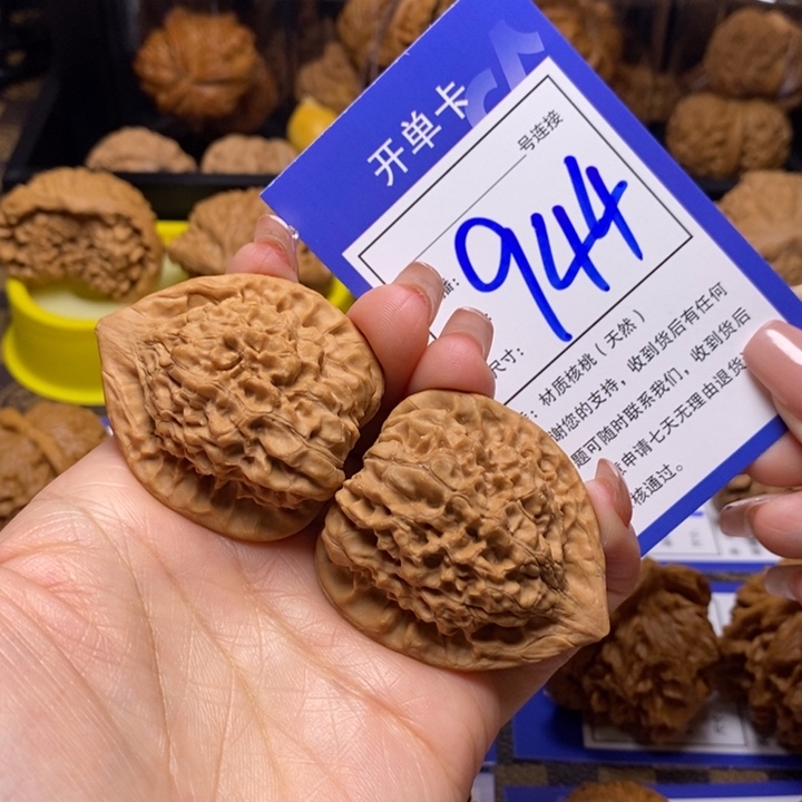 文玩核桃吊坠40官帽944