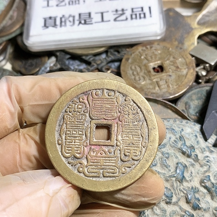 铜现代工艺品学习币