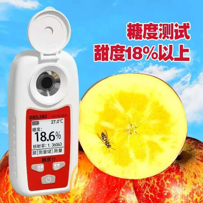 精品昭通丑苹果红富士原生态不打药脆甜多汁现摘现发坏果包赔