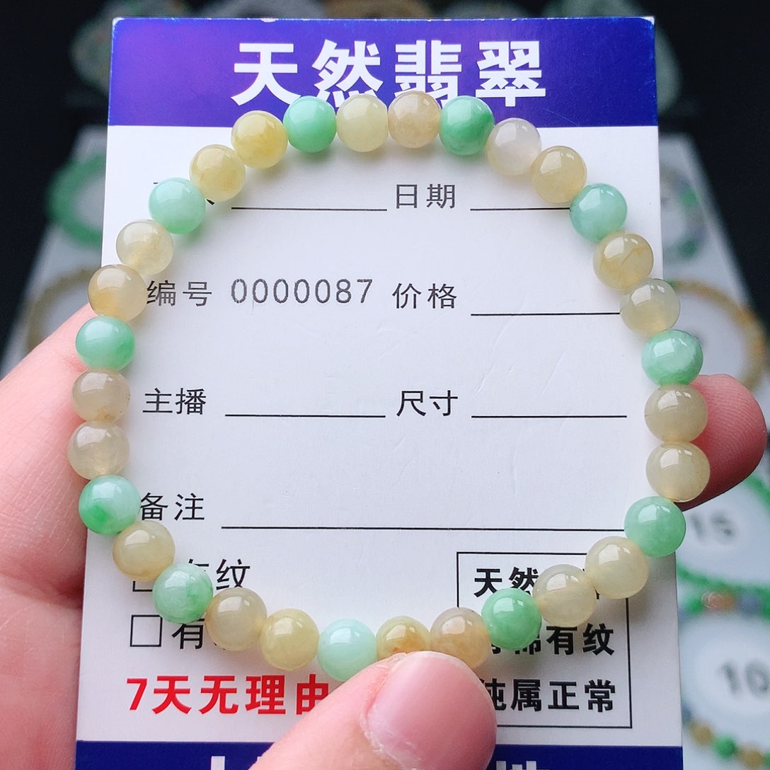翡翠手串未镶嵌翡翠