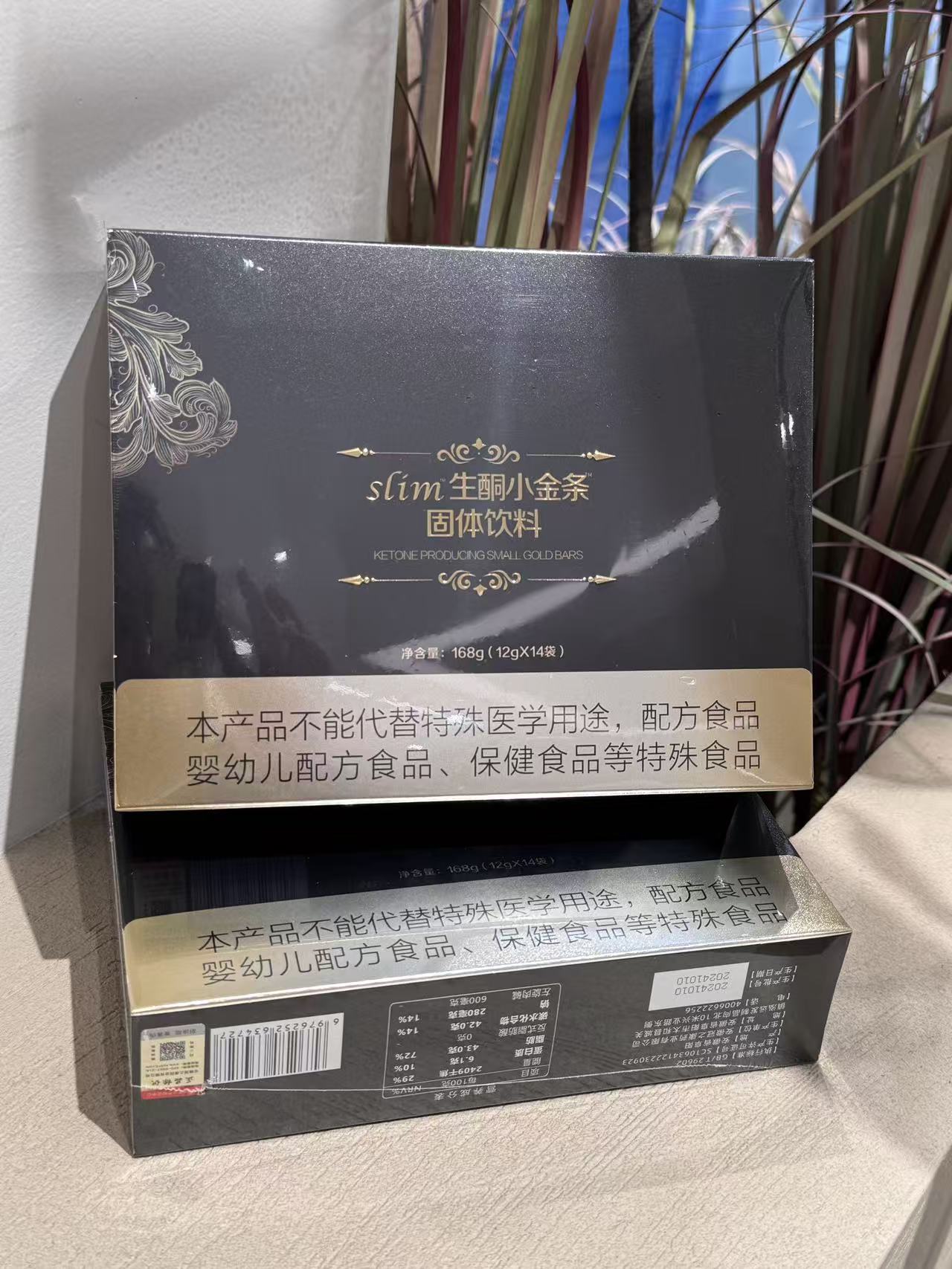 涵玲 伟丽同款 小金条正装（1）