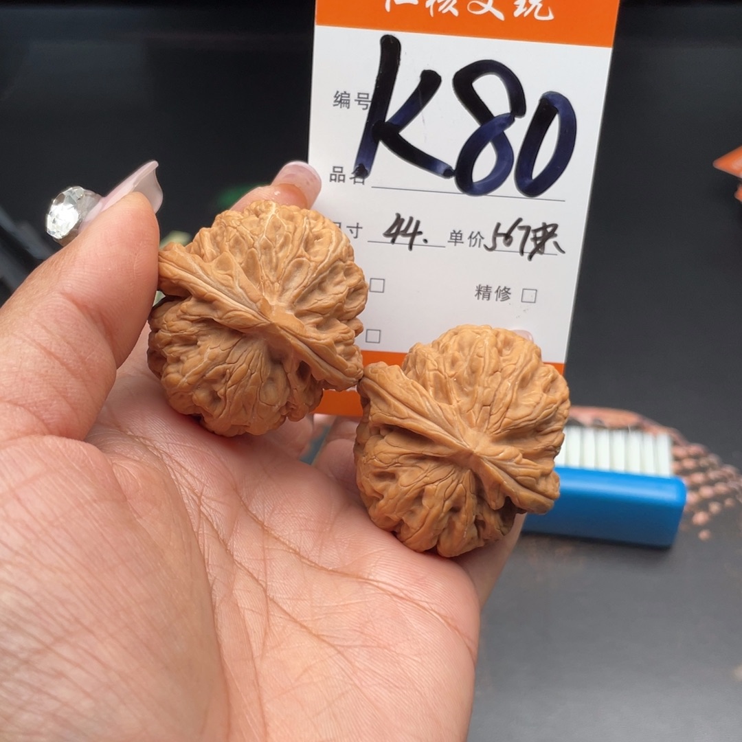 离***岸文玩核桃把件44尺寸红锦鲤