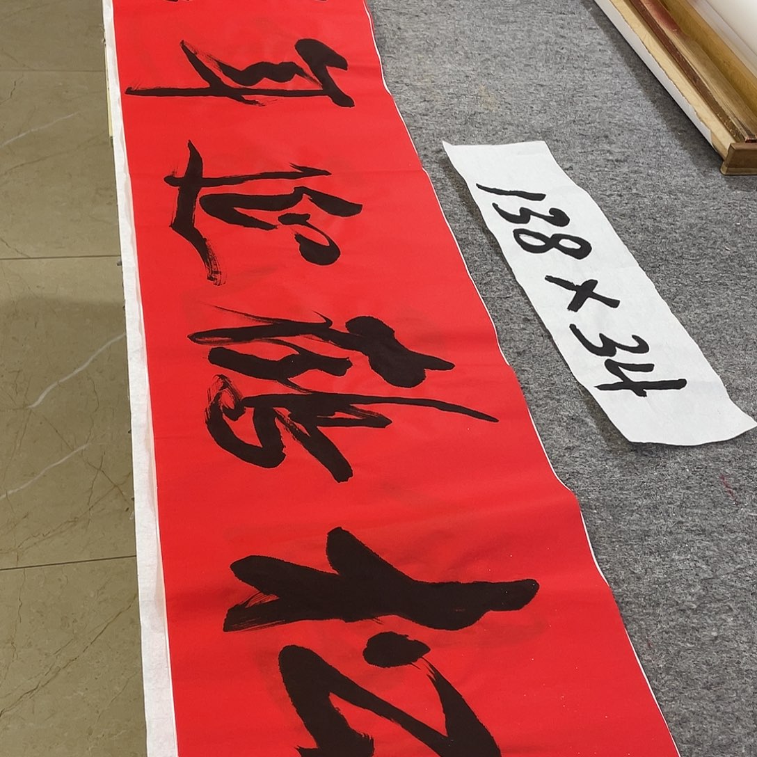 书法Lvqinzhenshufa