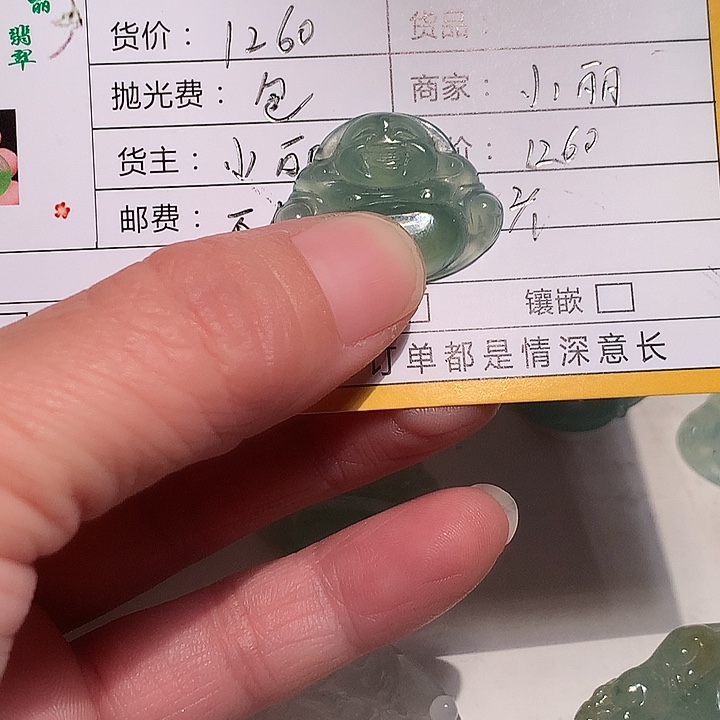 定制翡翠未镶嵌冰胶油绿佛公