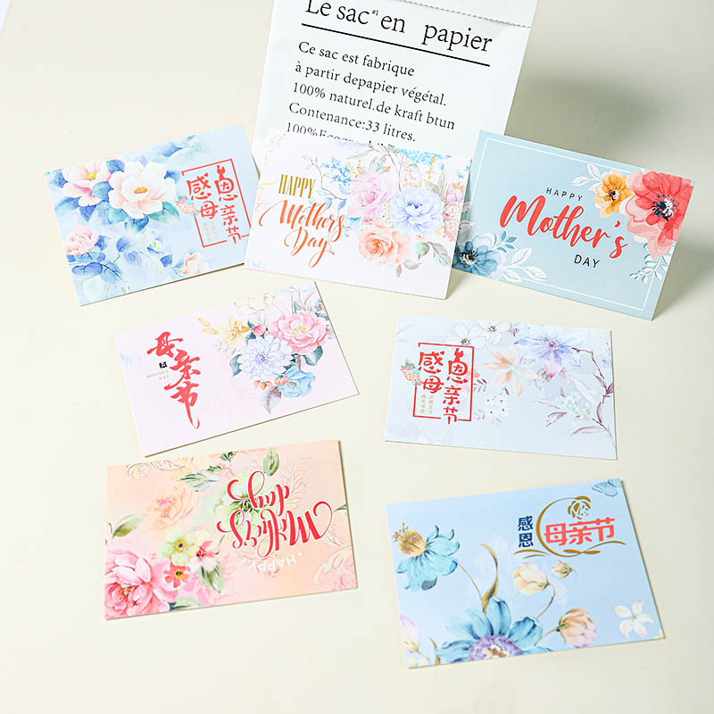 母亲节卡片鲜花花束花店贺卡ins简约留言卡花店花束蛋糕店伴手礼