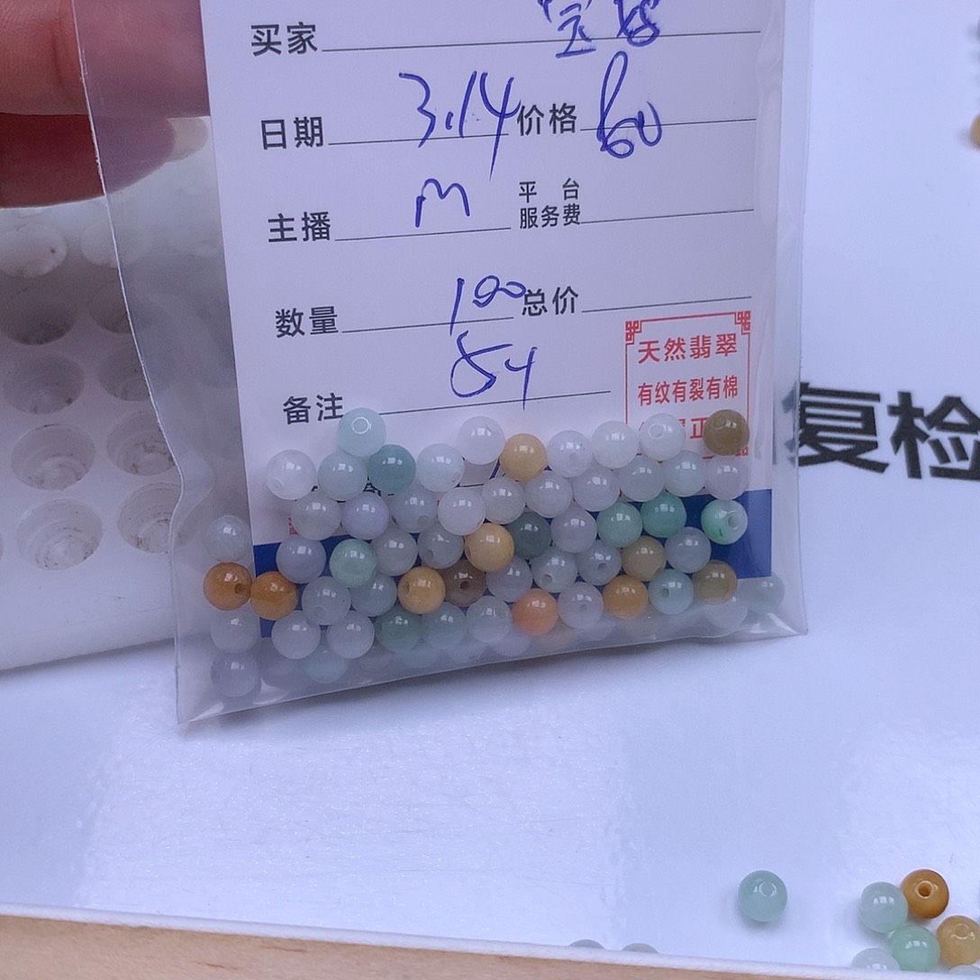 银S925镀金镶嵌翡翠手链宝***活