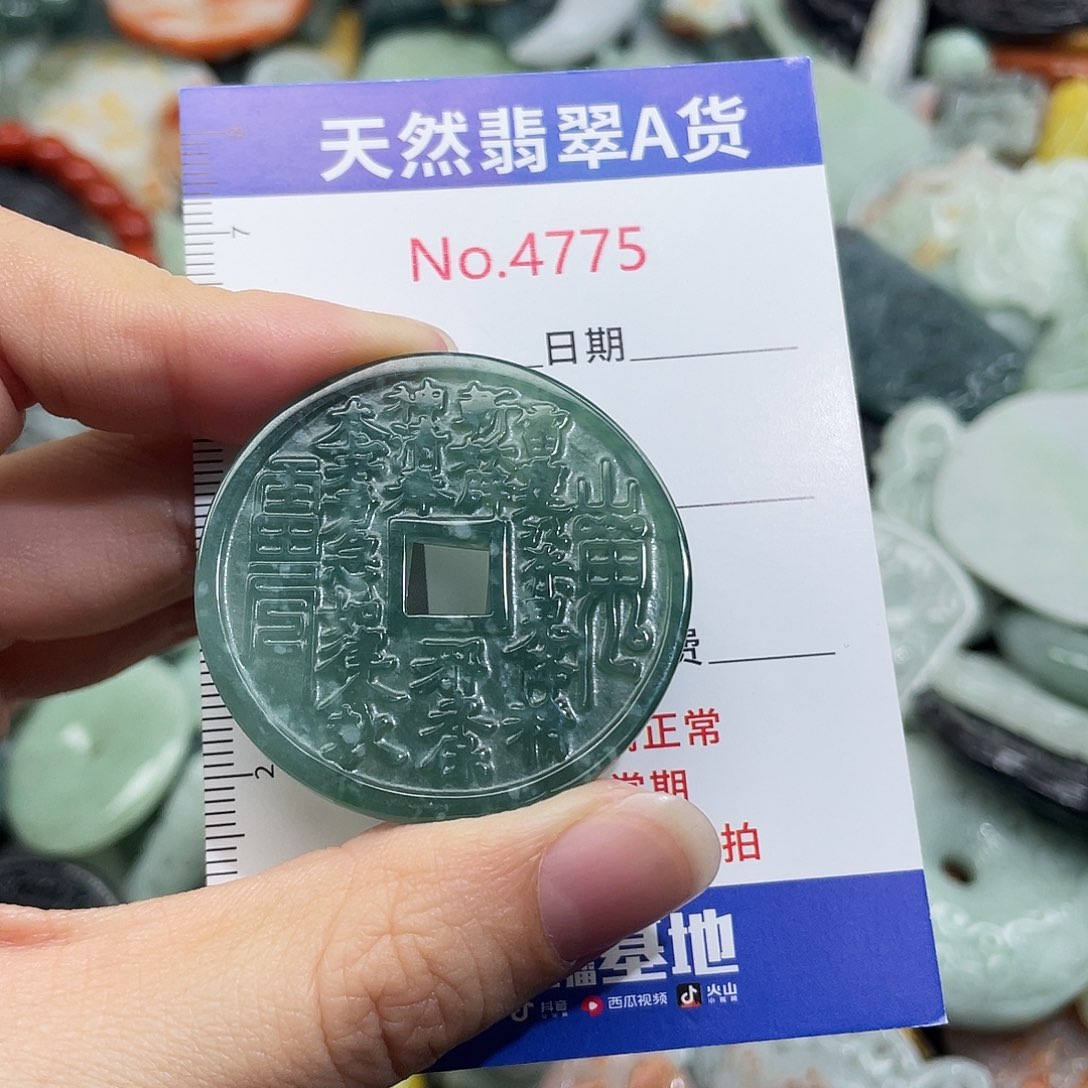 缘***阁翡翠未镶嵌挂件4775