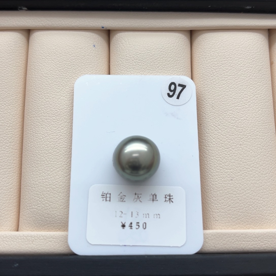 海水珍珠铂金灰单珠12-13未镶嵌