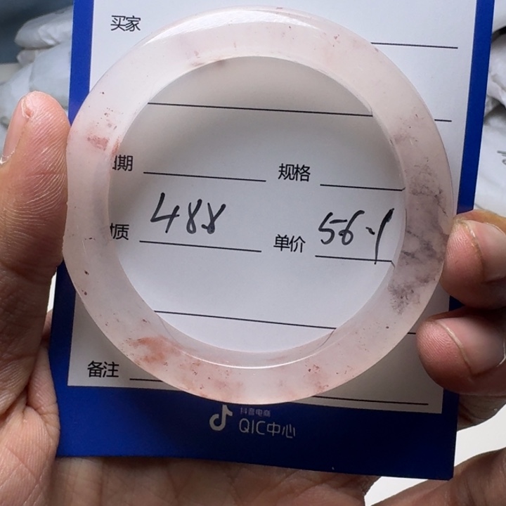 石英质玉手镯未镶嵌