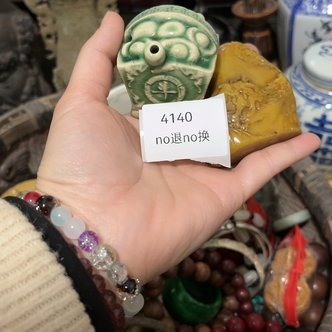 何***仙老挝石4140好工艺品