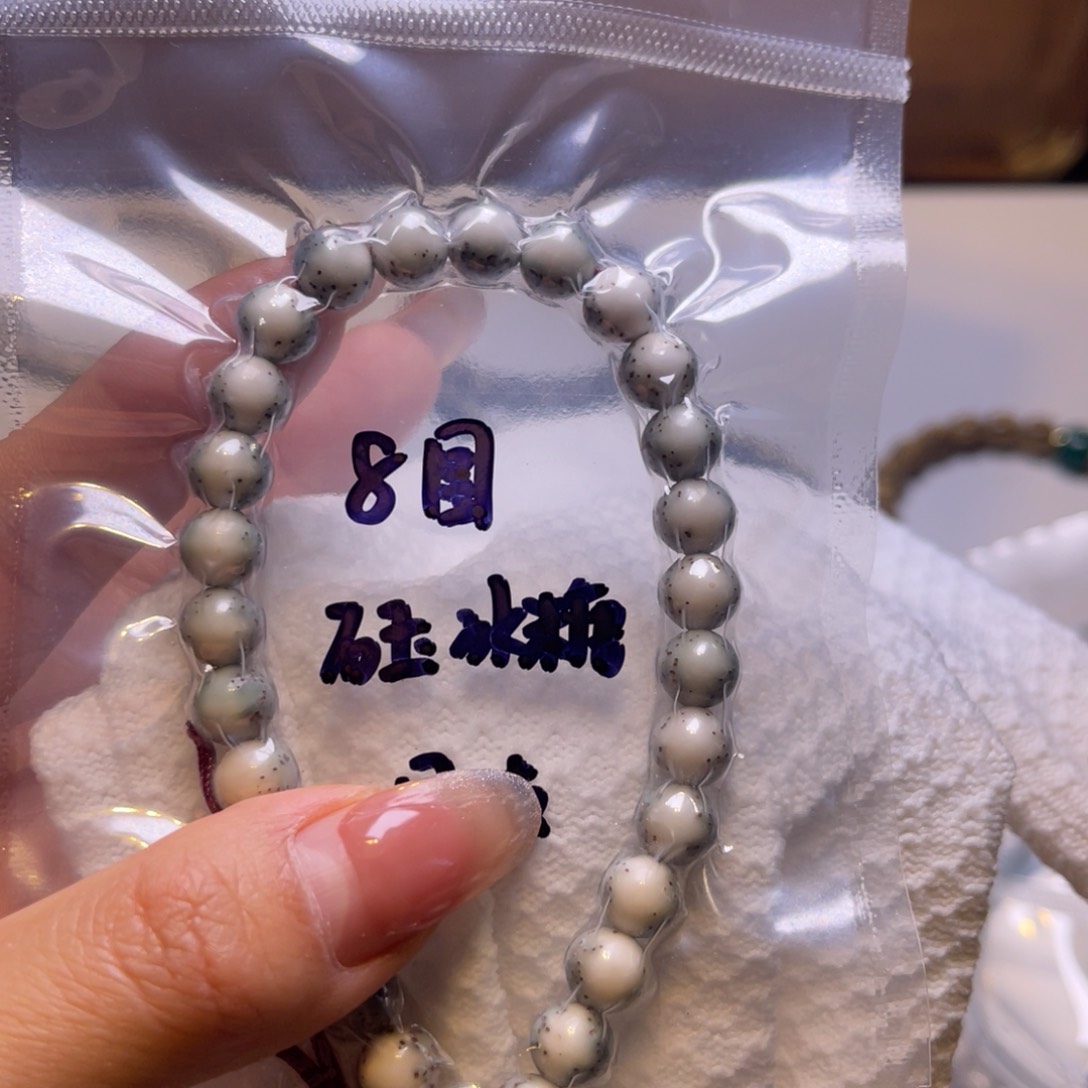 文玩核桃手串可*星月菩提