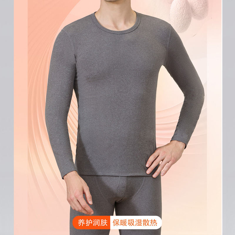 2025新款男保暖背心保暖套装中老年男款秋衣秋裤加厚秋衣圆领秋冬