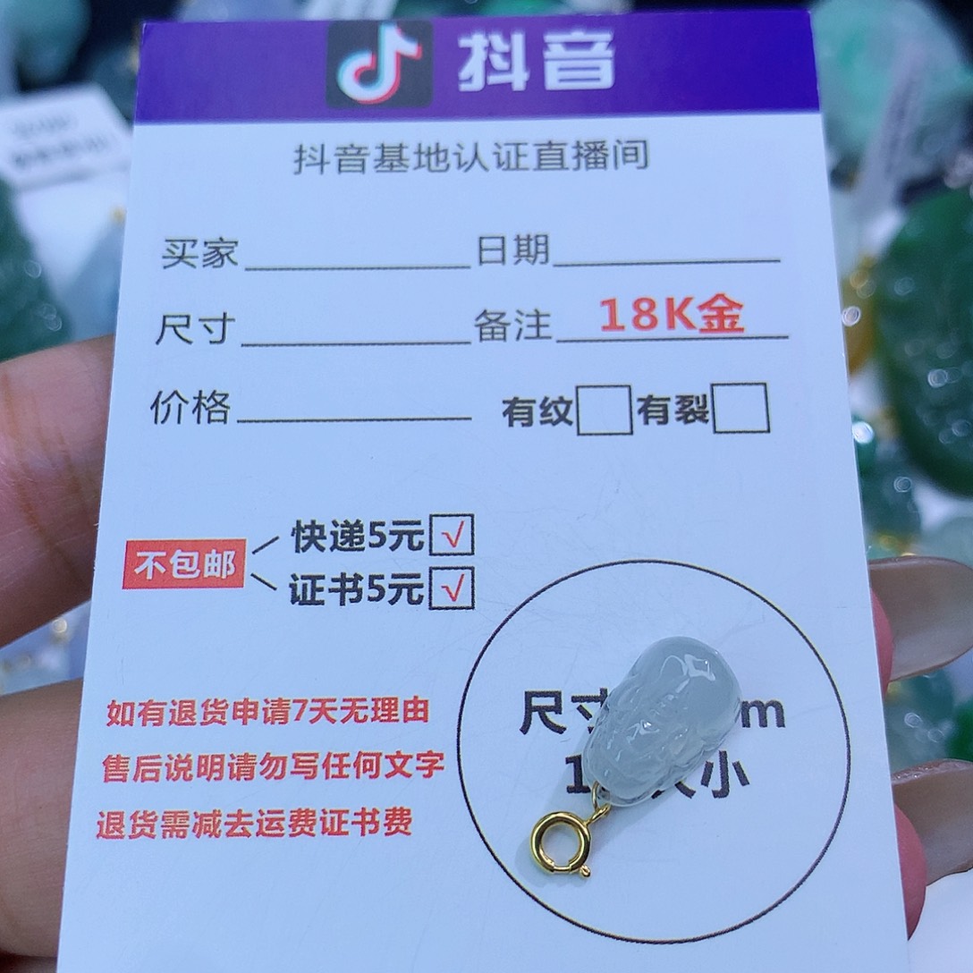翡翠颈饰18K金镶嵌天然缅甸翡翠a货