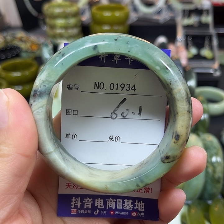 简***活蛇纹石玉未镶嵌手镯