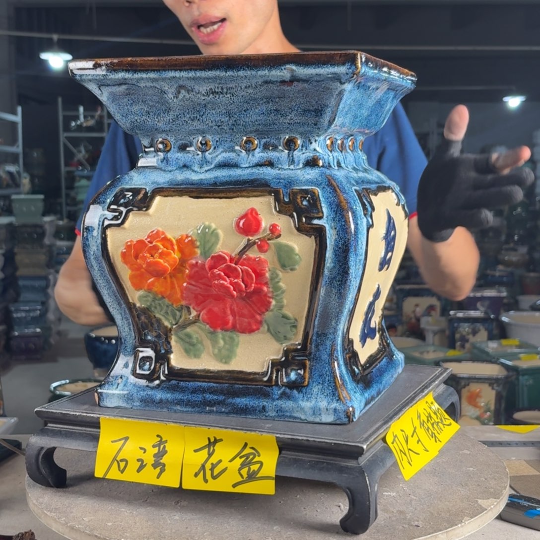 一风堂石湾花盆 面25高30