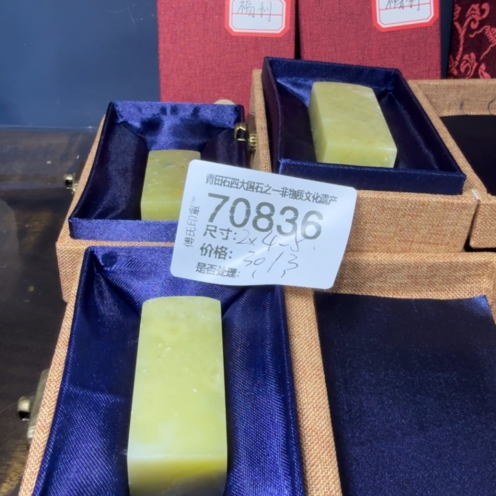 青田石12.25青田石雕厂家直销