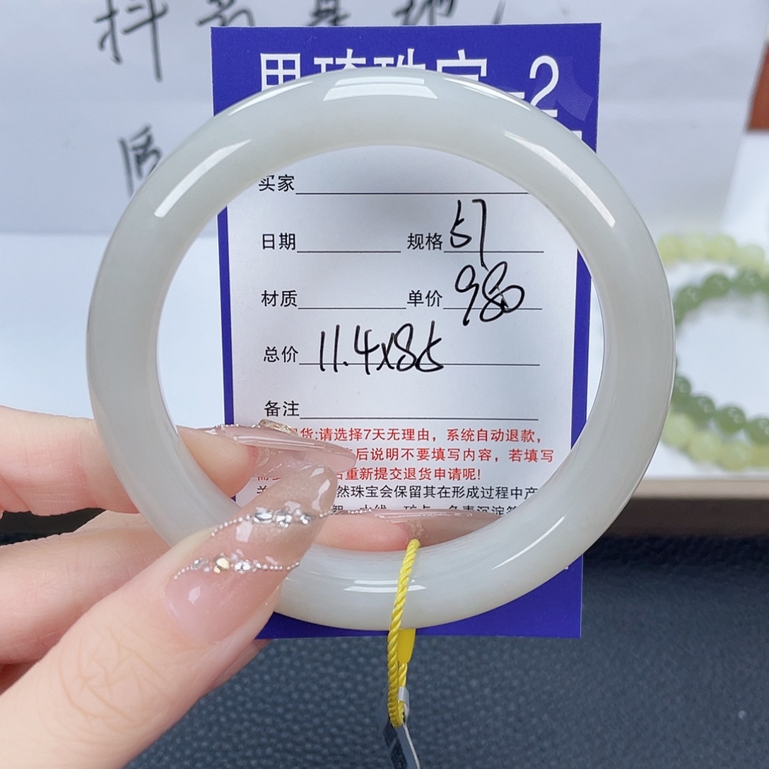 和田玉未镶嵌手镯