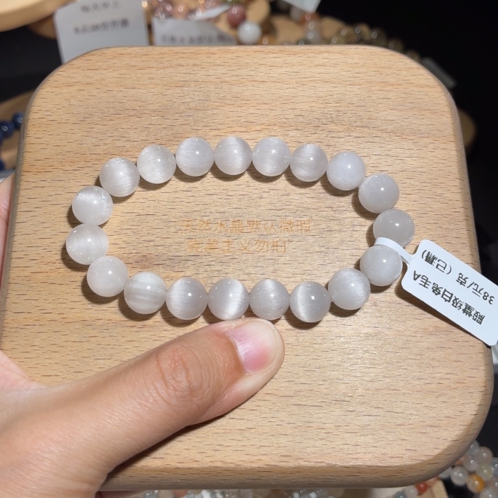 手串未镶嵌水晶15号多样性发货一AA 10+