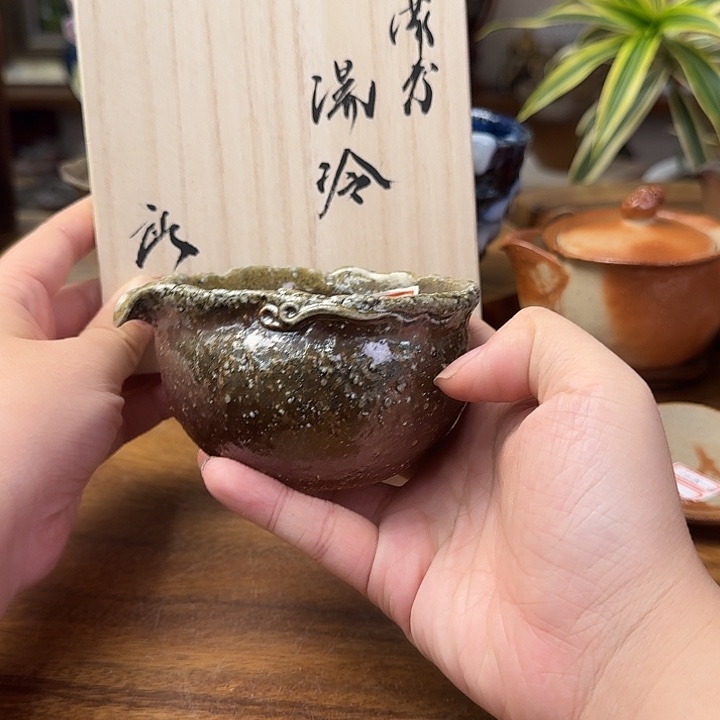 山***夫原田良二备前烧公道杯纯山土福利一口价