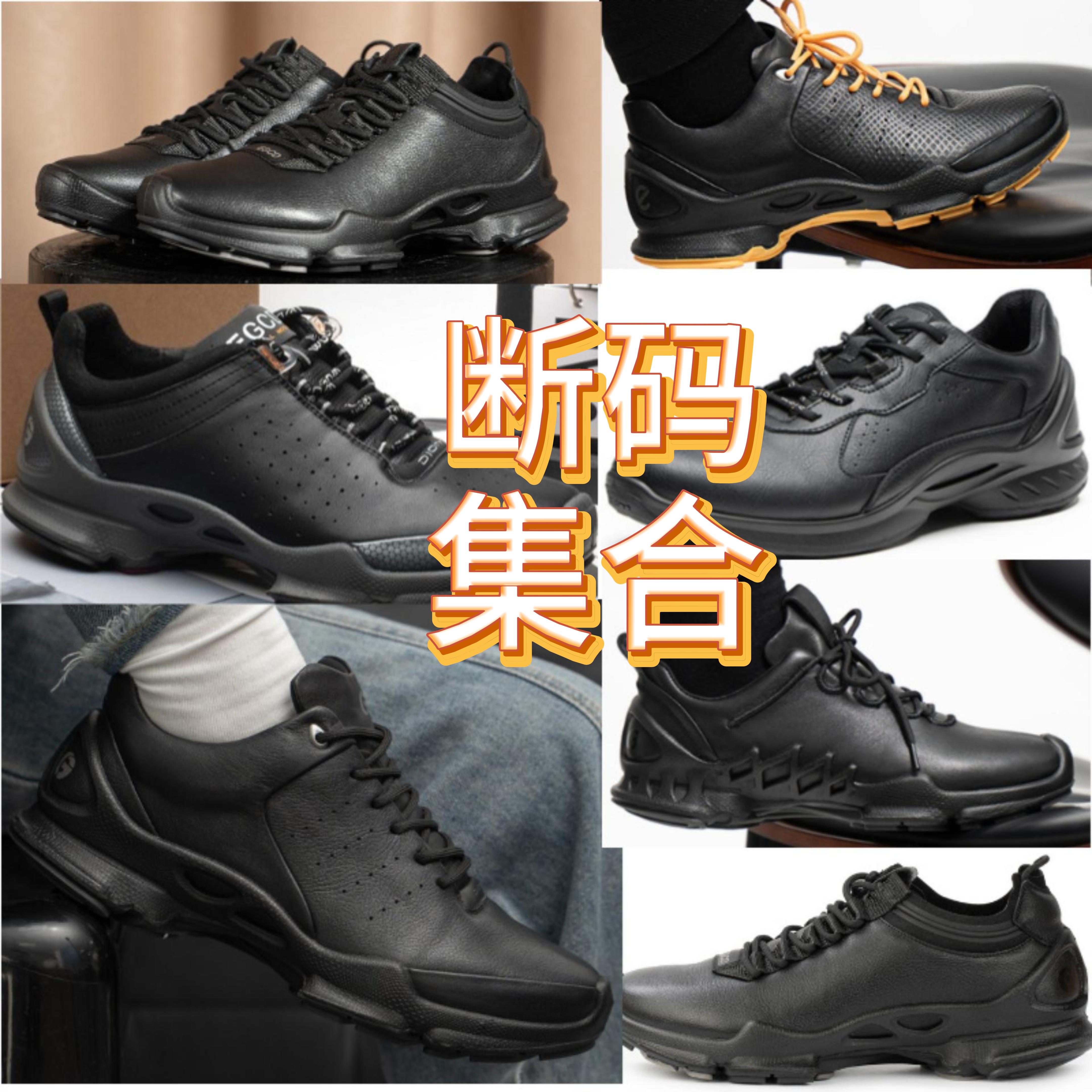 【断码链接】按照提标下單 连帮注塑一体成型头层牛皮运动休闲户外