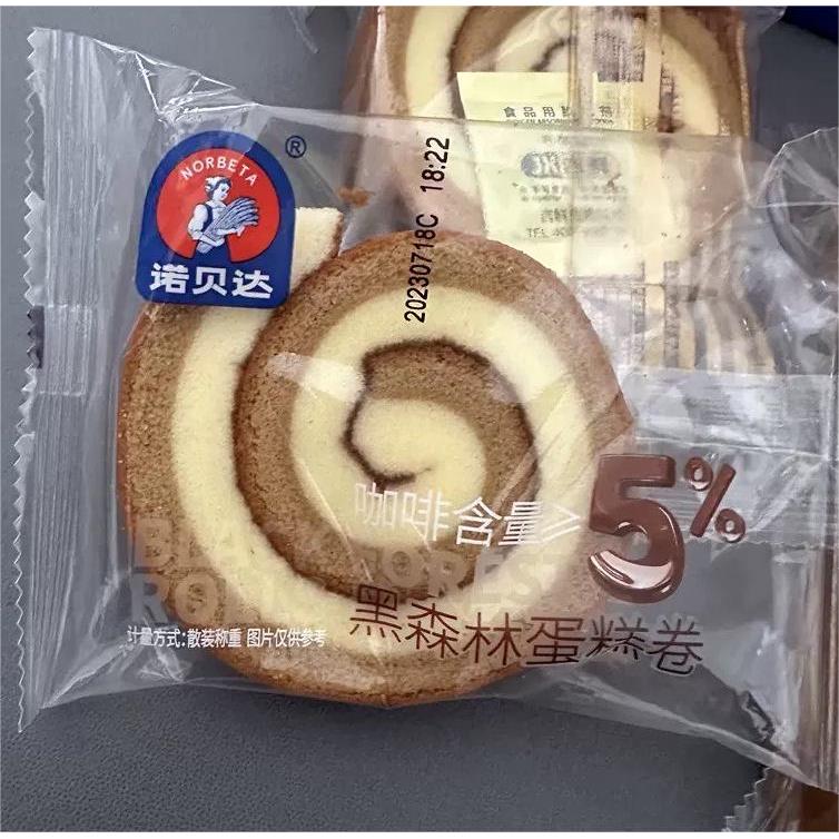（发1000g）诺贝达黑森林蛋糕卷 8月中旬到期
