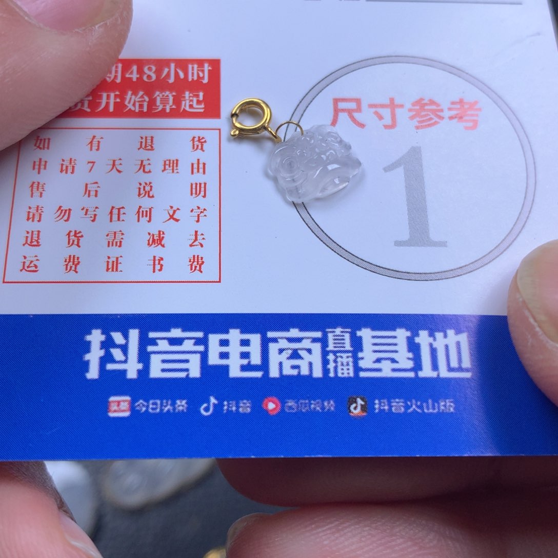 【闪购商品】翡翠颈饰18K金镶嵌翡翠