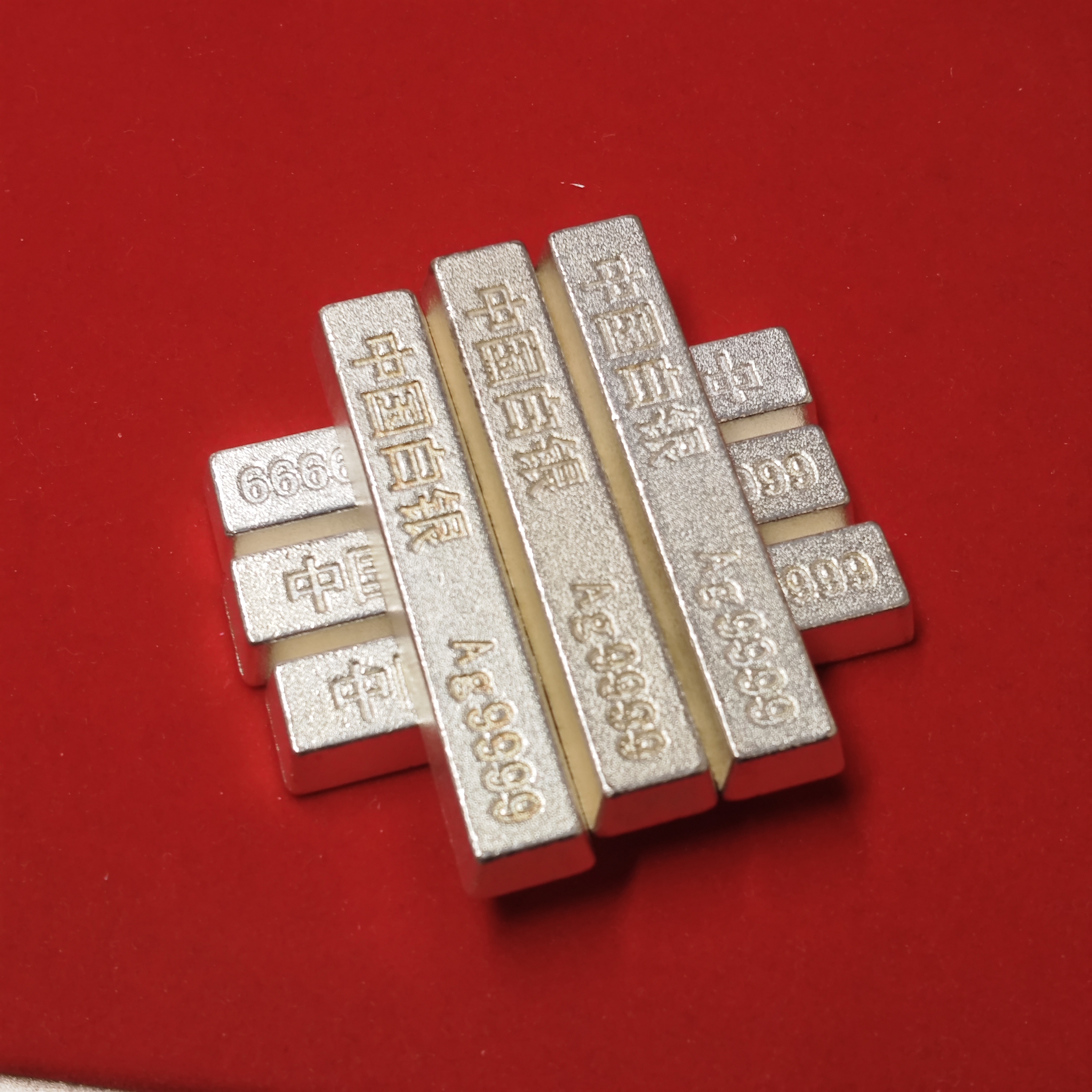 【粉丝福利】白银库房 家用自用条形书房桌面摆件