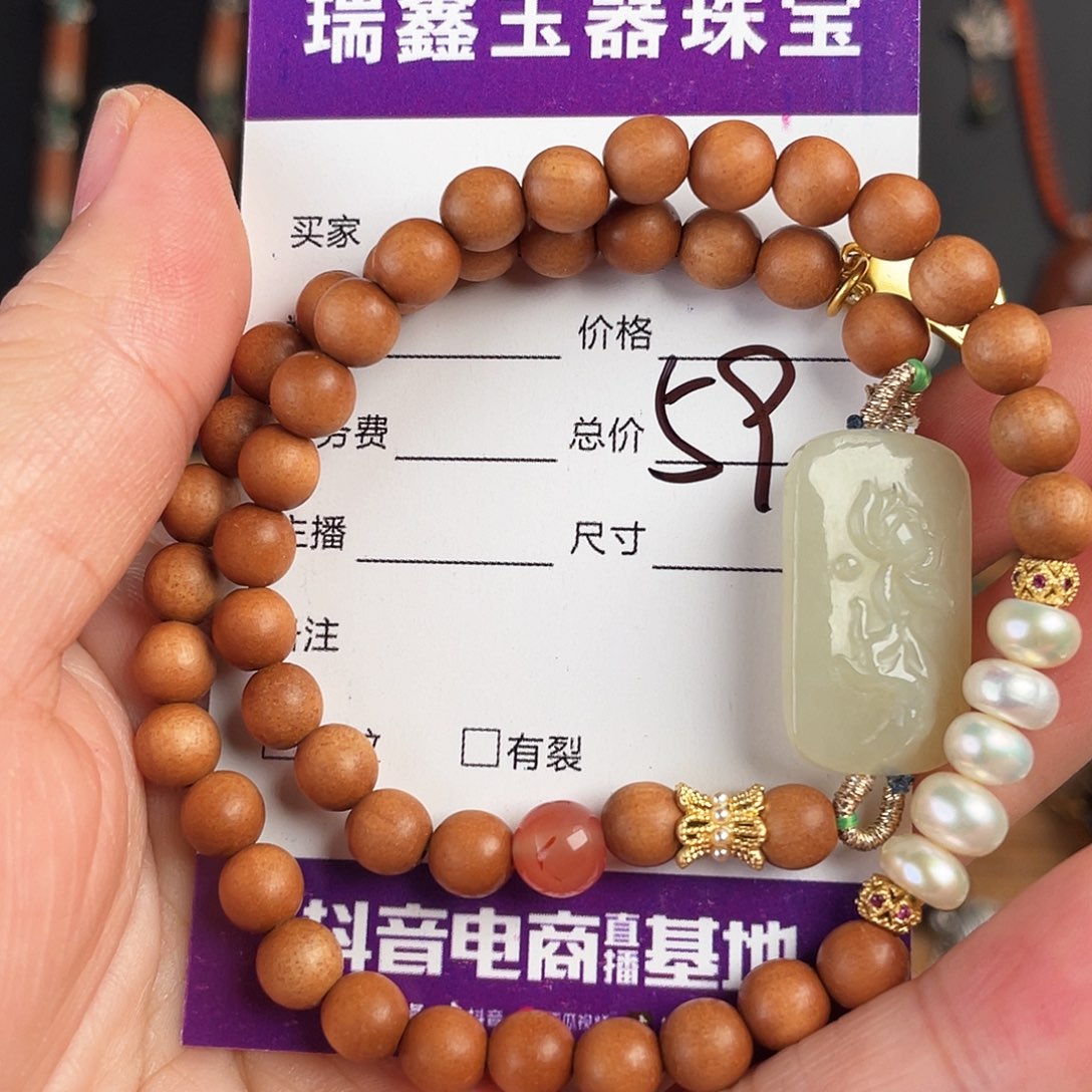 和田玉颈饰未镶嵌