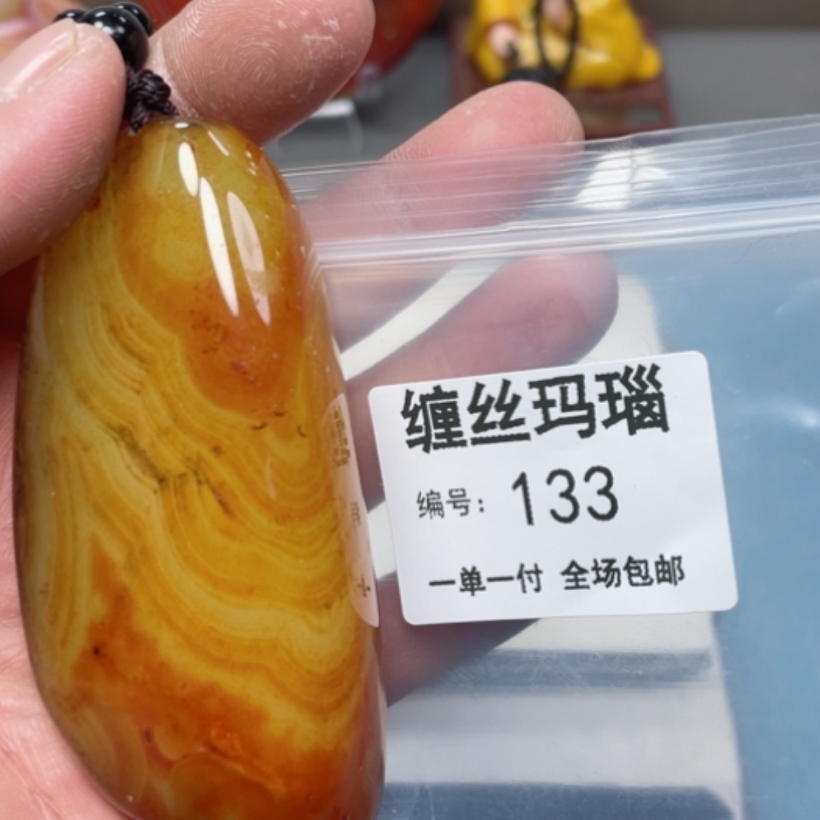 【闪购商品】玛瑙/玉髓颈饰未镶嵌