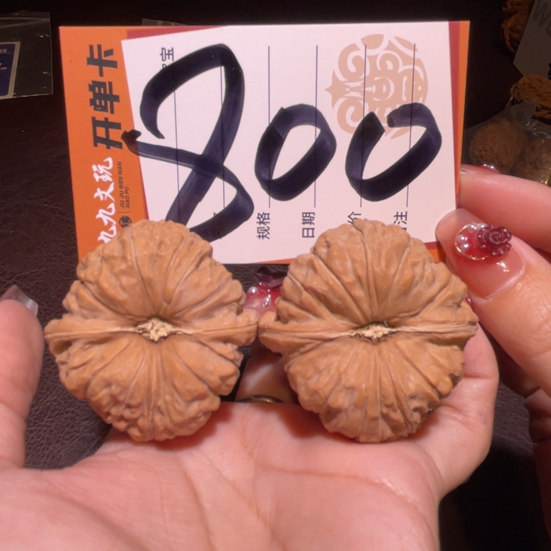 文玩核桃把件44南瓜墩