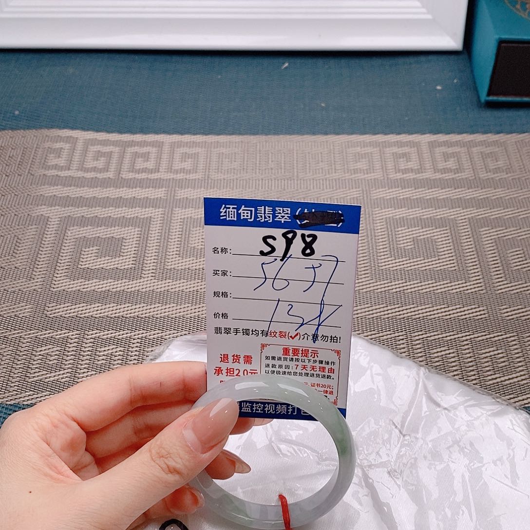 翡翠手镯未镶嵌手镯以实物为准为包容s98
