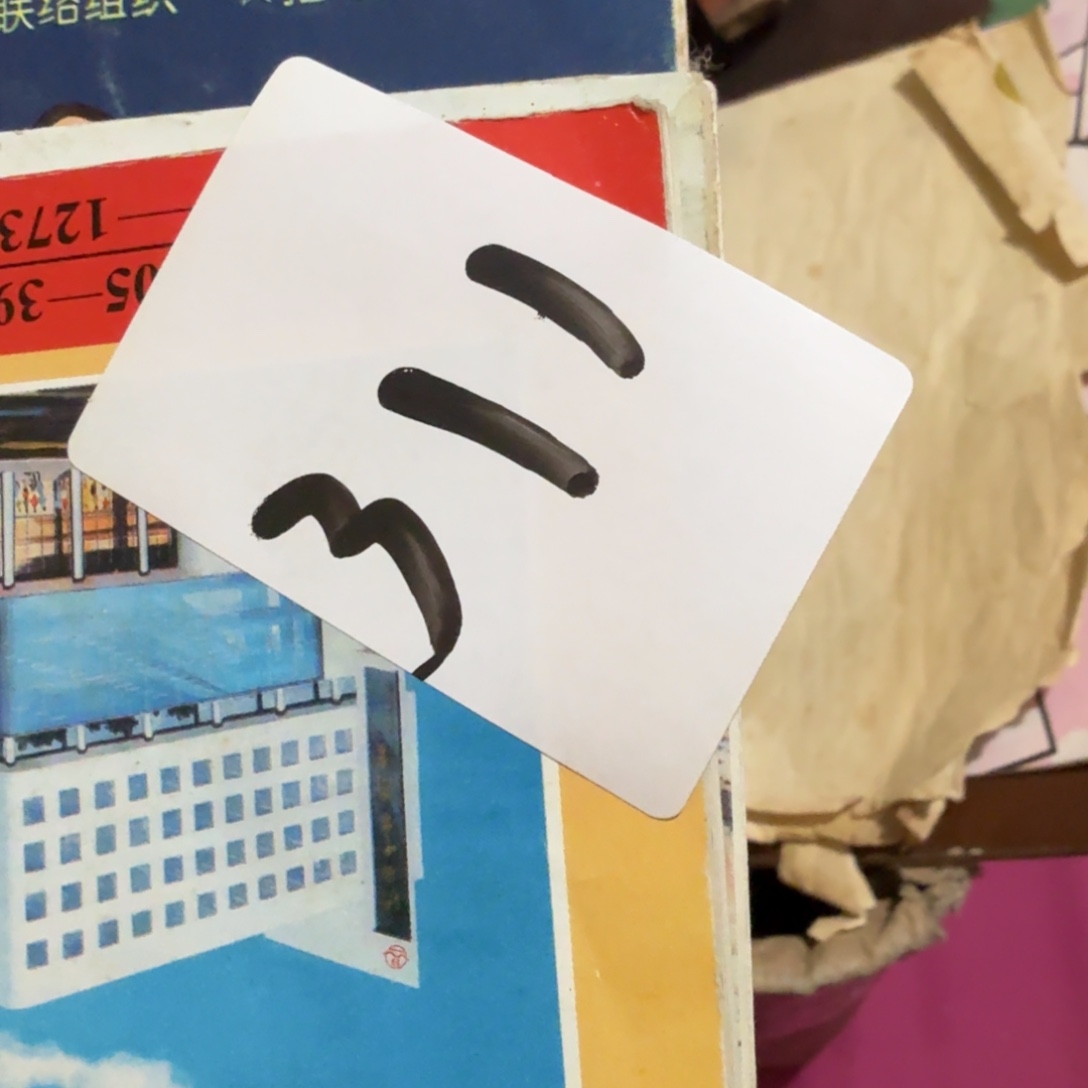 青****杂色豆（科檀/科特迪瓦檀木）