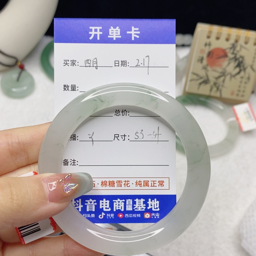 石英质玉手镯未镶嵌四*?